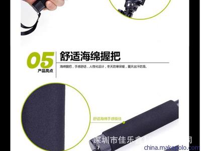 深圳市佳樂鑫科技 藍(lán)牙自拍器與自拍神器桿專業(yè)生產(chǎn)廠家圖鑒
