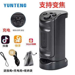 藍(lán)牙自拍器怎么選？品質(zhì)與性價(jià)比兼顧的品牌推薦指南